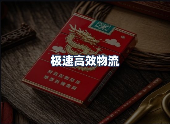 直发优势